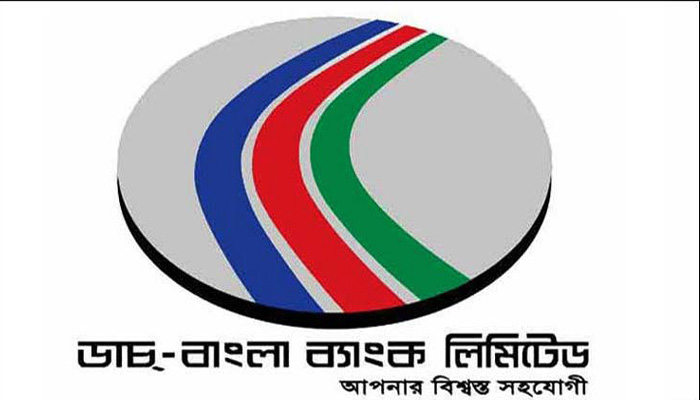 সঞ্চয়ী হিসাব অপরিবর্তিত রাখার সিদ্ধান্ত ডাচ-বাংলা ব্যাংকের