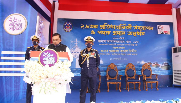 কোস্টাগার্ডকে স্বতন্ত্র বাহিনী করার পরিকল্পনা রয়েছে: স্বরাষ্ট্রমন্ত্রী