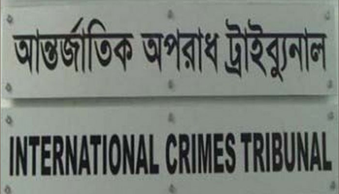 যুদ্ধাপরাধ ট্রাইব্যুনাল: বৃহস্পতিবার ময়মনসিংহের ৯ রাজাকারের রায়
