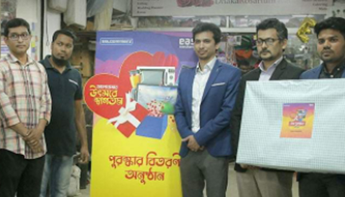 ইজি মার্চেন্টস ভ্যালেন্টাইন উৎসবের পুরস্কার বিতরণ করল এসএসএল কমার্জ