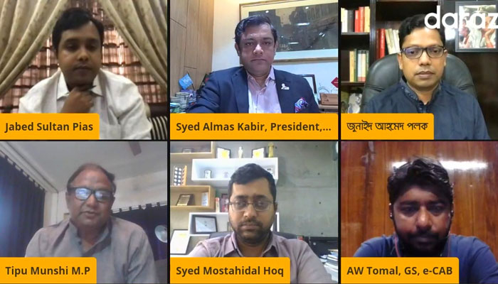 ই-কমার্স ইকোসিস্টেম নিয়ে দারাজের প্যানেল আলোচনা