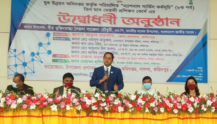 সালথায় ৫০০ বেকারের জন্য তিনমাসের প্রশিক্ষণ
