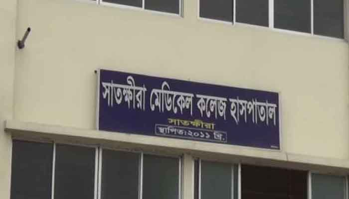 সাতক্ষীরা মেডিকেলে করোনা উপসর্গ নিয়ে বৃদ্ধের মৃত্যু