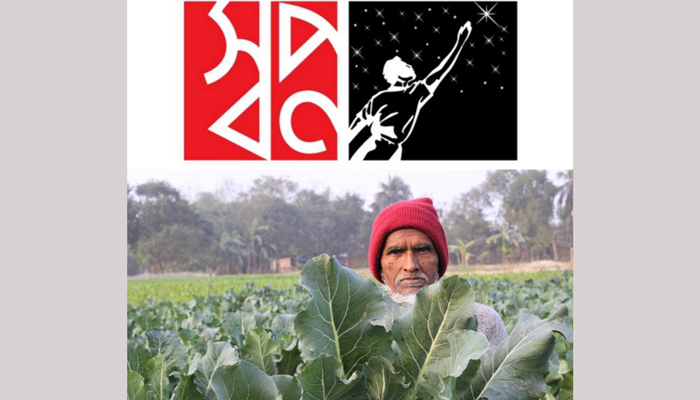 উত্তরাঞ্চলের সবজি চাষীদের পাশে ‘স্বপ্ন’