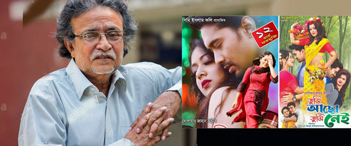 যারা সমালোচনা করছেন তারা সিনেমা বোঝেন না: ঝন্টু যারা সমালোচনা করছেন তারা সিনেমা বোঝেন না: ঝন্টু