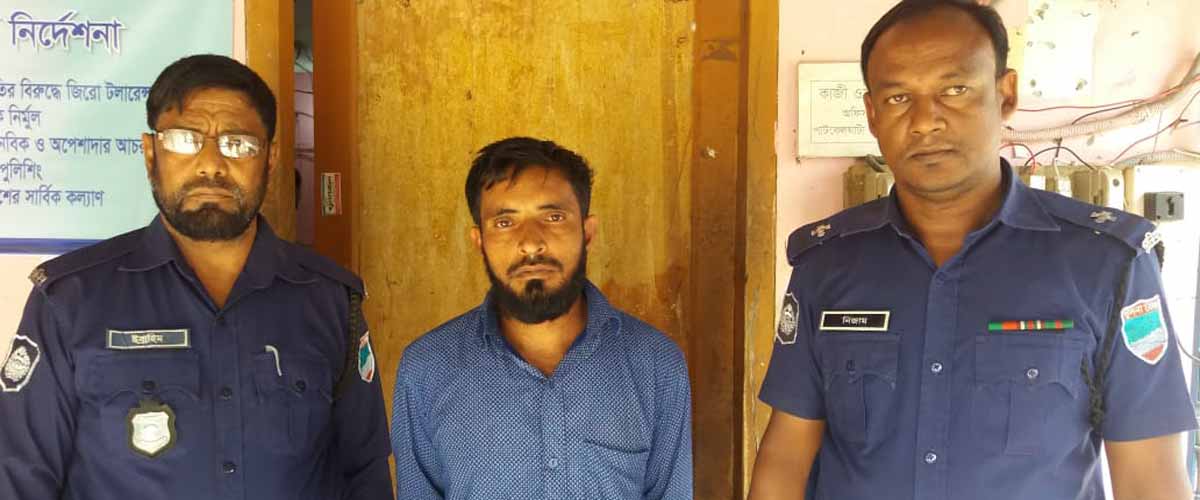 সৎ মেয়েকে ধর্ষণ, স্ত্রীর মামলায় স্বামী গ্রেপ্তার সৎ মেয়েকে ধর্ষণ, স্ত্রীর মামলায় স্বামী গ্রেপ্তার