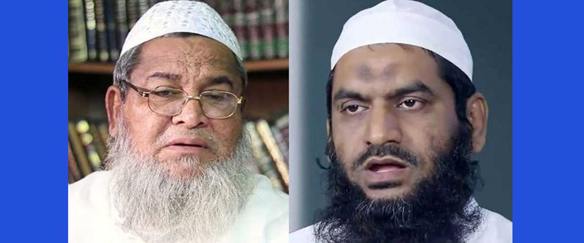 বাবুনগরী-মামুনুলসহ হেফাজতের শীর্ষ নেতাদের গ্রেপ্তার দাবি বাবুনগরী-মামুনুলসহ হেফাজতের শীর্ষ নেতাদের গ্রেপ্তার দাবি