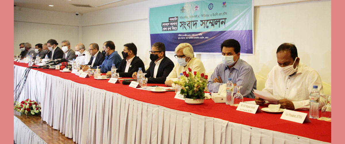 'কারখানা বন্ধ হলে বাজার হারাবে পোশাক খাত' 'কারখানা বন্ধ হলে বাজার হারাবে পোশাক খাত'
