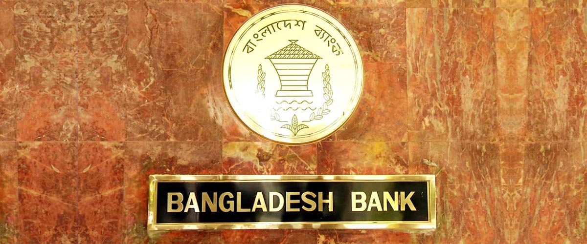 বাংলাদেশ ব্যাংকের সার্ভার ত্রুটিতে চেক লেনদেন ব্যাহত বাংলাদেশ ব্যাংকের সার্ভার ত্রুটিতে চেক লেনদেন ব্যাহত