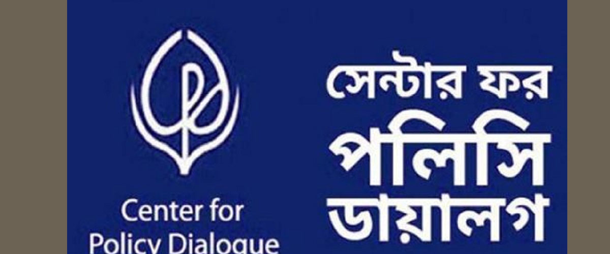 'প্রণোদনা প্যাকেজ হোক নারীবান্ধব' 'প্রণোদনা প্যাকেজ হোক নারীবান্ধব'