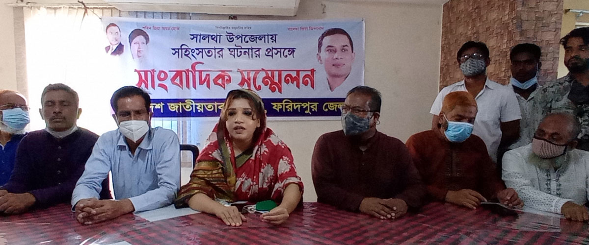 সালথায় সহিংসতা: বিচার বিভাগীয় তদন্ত দাবি শামা ওবায়েদের সালথায় সহিংসতা: বিচার বিভাগীয় তদন্ত দাবি শামা ওবায়েদের