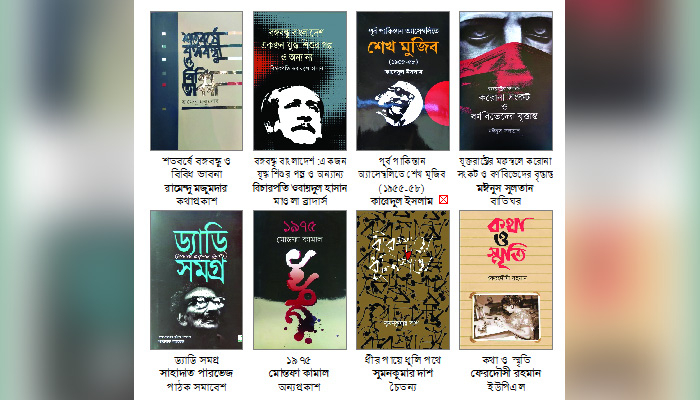 কালই শেষ দিন