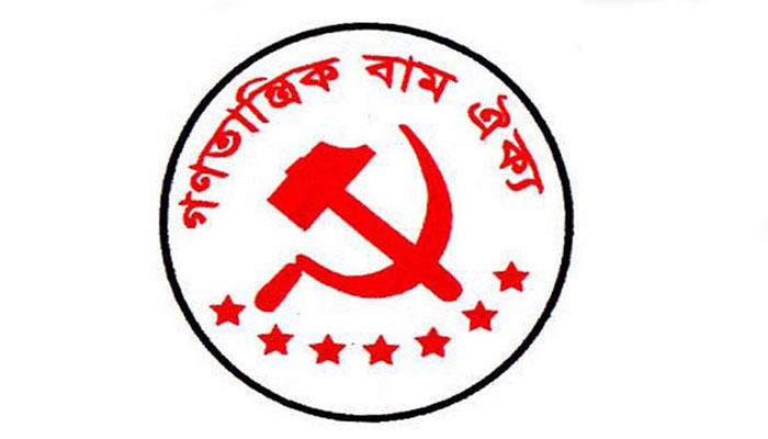 বাঁশখালীতে শ্রমিক হত্যার প্রতিবাদ বাম ঐক্যের