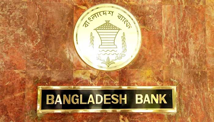 বাংলাদেশ ব্যাংকের সার্ভার ত্রুটিতে চেক লেনদেন ব্যাহত