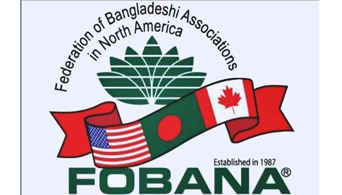 যুক্তরাষ্ট্রে এ বছর ফোবানা সম্মেলন হবে দর্শক উপস্থিতিতে