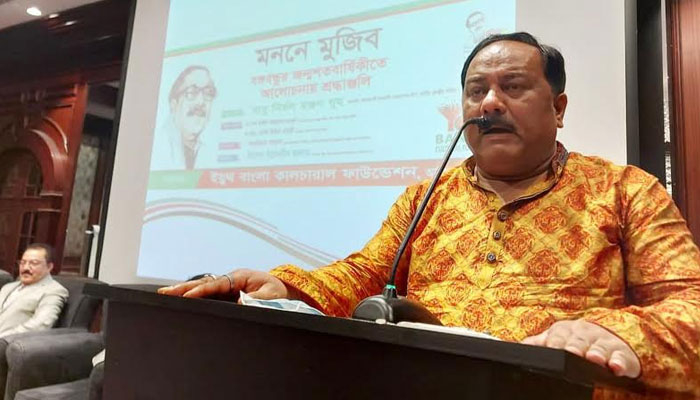 'প্রবাসে দেশ ও বঙ্গবন্ধুকে জাগিয়ে রাখতে হবে'