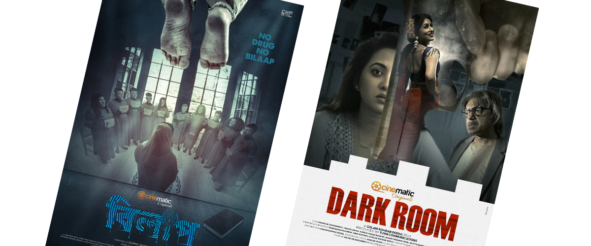 ক্রাইম থ্রিলার 'ডার্করুম' ও 'বিলাপ' আসছে সিনেমাটিকে ক্রাইম থ্রিলার 'ডার্করুম' ও 'বিলাপ' আসছে সিনেমাটিকে