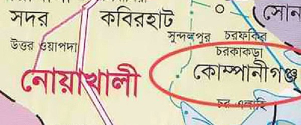 কাদের মির্জার অনুসারীদের গুলি থেকে বাঁচতে গিয়ে আহত ৫ কাদের মির্জার অনুসারীদের গুলি থেকে বাঁচতে গিয়ে আহত ৫