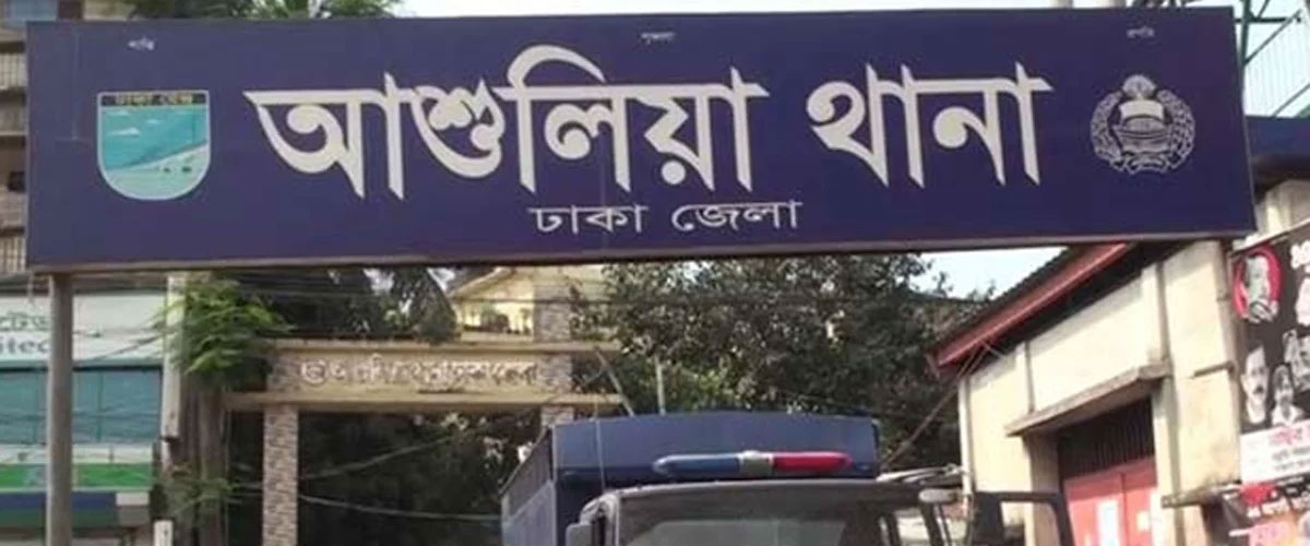 আশুলিয়ায় চলন্ত বাসে তরুণী ধর্ষণ, ৫ আসামি তিনদিনের রিমান্ডে আশুলিয়ায় চলন্ত বাসে তরুণী ধর্ষণ, ৫ আসামি তিনদিনের রিমান্ডে