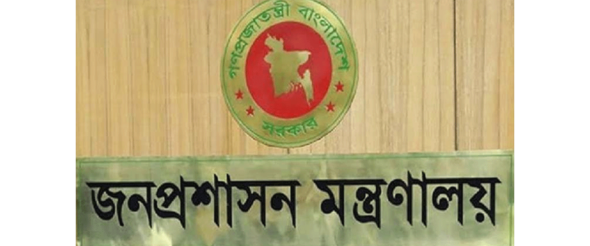 সেতু বিভাগে নতুন সচিব সেতু বিভাগে নতুন সচিব