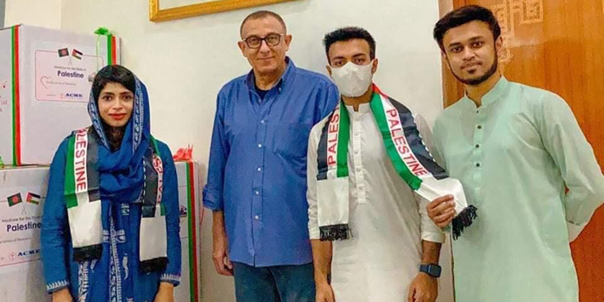 ফিলিস্তিনিদের পাশে তারা, দিলেন ৫০ লাখ টাকার ওষুধ ফিলিস্তিনিদের পাশে তারা, দিলেন ৫০ লাখ টাকার ওষুধ