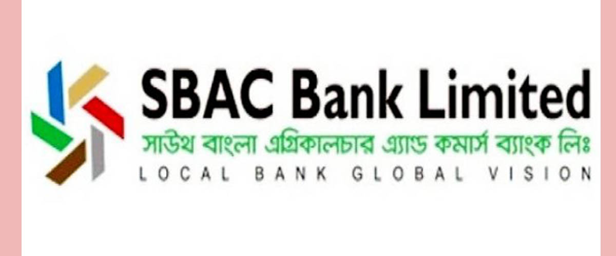 সাউথ বাংলা ব্যাংকের আইপিও অনুমোদন সাউথ বাংলা ব্যাংকের আইপিও অনুমোদন