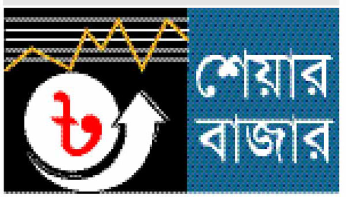 বুধবার শেয়ারবাজার খোলা