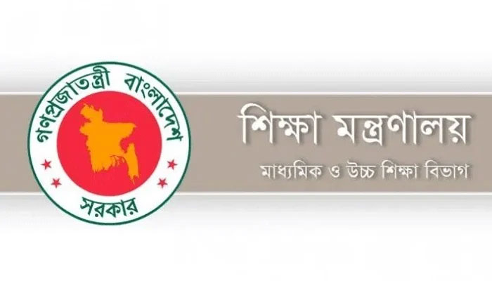 ডিপ্লোমা ইন ইঞ্জিনিয়ারিংয়ের পরীক্ষা স্থগিত
