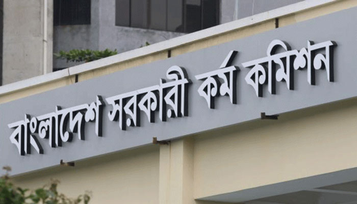 ২৩ মে শুরু ৪২তম বিসিএসের মৌখিক পরীক্ষা