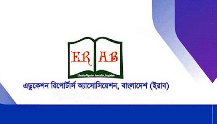 রোজিনা ইসলামের মুক্তি ও তাকে নির্যাতনের বিচার দাবি ইরাবের