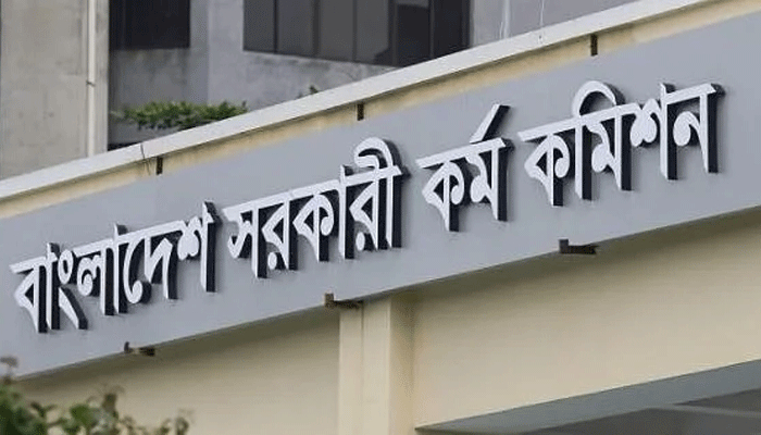 ৪২তম বিসিএসের মৌখিক পরীক্ষা স্থগিত