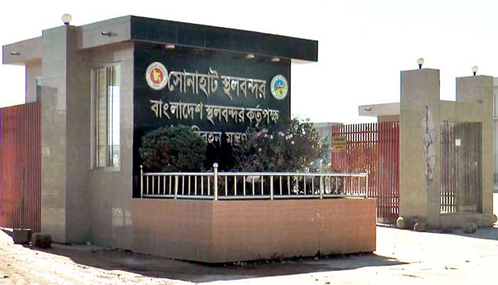 সোনাহাট স্থলবন্দর দিয়ে আমদানি-রপ্তানি ৬ দিন বন্ধ