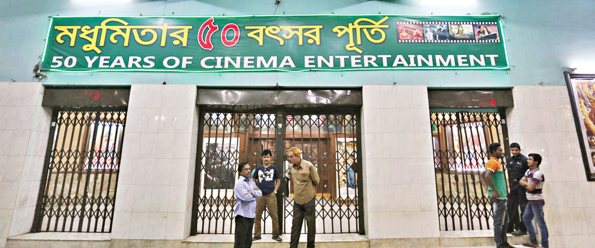 'মধুমিতা হল চিরতরে বন্ধ করে দেওয়া হবে' 'মধুমিতা হল চিরতরে বন্ধ করে দেওয়া হবে'