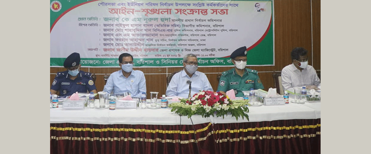 করোনার চেয়ে নির্বাচন বেশি গুরুত্বপূর্ণ: সিইসি করোনার চেয়ে নির্বাচন বেশি গুরুত্বপূর্ণ: সিইসি