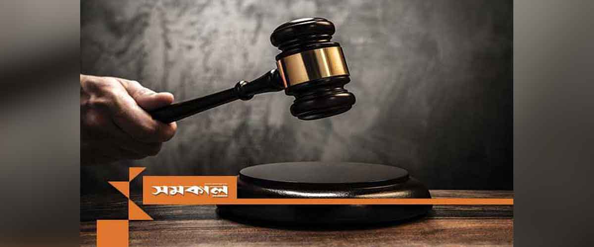 যৌন নির্যাতনের অভিযোগে এনজিও কর্মীর মামলা যৌন নির্যাতনের অভিযোগে এনজিও কর্মীর মামলা