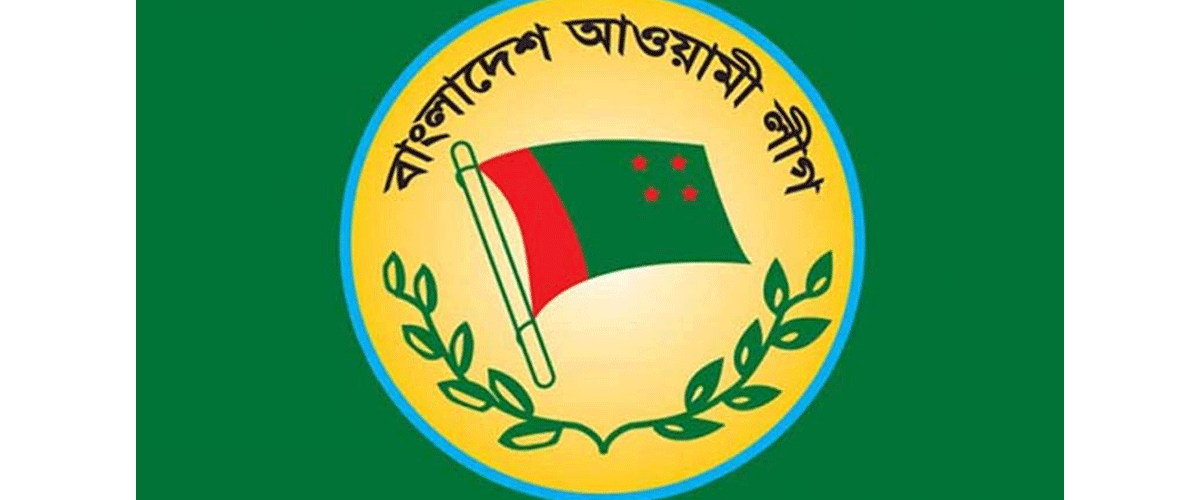 আওয়ামী লীগে মনোনয়নপ্রত্যাশীর ছড়াছড়ি আওয়ামী লীগে মনোনয়নপ্রত্যাশীর ছড়াছড়ি