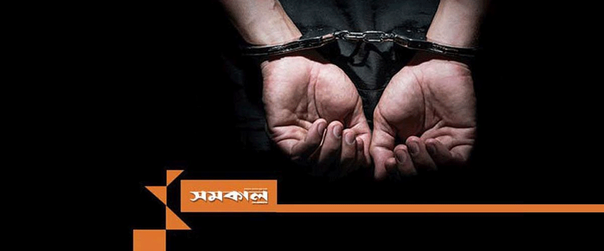 গৃহবধূকে ধর্ষণের মামলায় শ্বশুর গ্রেপ্তার গৃহবধূকে ধর্ষণের মামলায় শ্বশুর গ্রেপ্তার