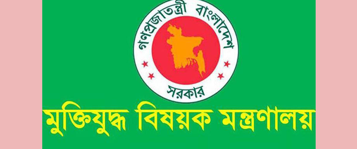 আরও ১৬ বীরাঙ্গনাকে মুক্তিযোদ্ধার স্বীকৃতি আরও ১৬ বীরাঙ্গনাকে মুক্তিযোদ্ধার স্বীকৃতি