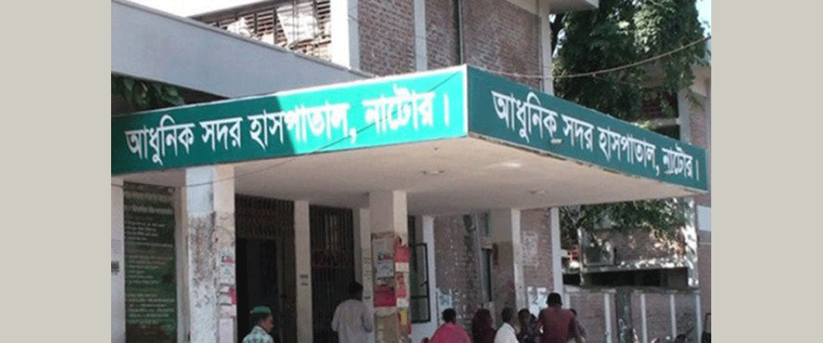 নাটোরে করোনা উপসর্গে ২ জনের মৃত্যু, নতুন আক্রান্ত ৬৬ নাটোরে করোনা উপসর্গে ২ জনের মৃত্যু, নতুন আক্রান্ত ৬৬