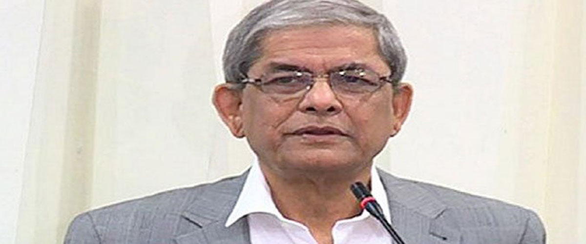 গণমাধ্যমের স্বাধীনতা নির্ভর করছে গণতন্ত্রের মুক্তির উপর: মির্জা ফখরুল গণমাধ্যমের স্বাধীনতা নির্ভর করছে গণতন্ত্রের মুক্তির উপর: মির্জা ফখরুল