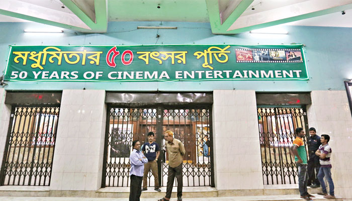 'মধুমিতা হল চিরতরে বন্ধ করে দেওয়া হবে'