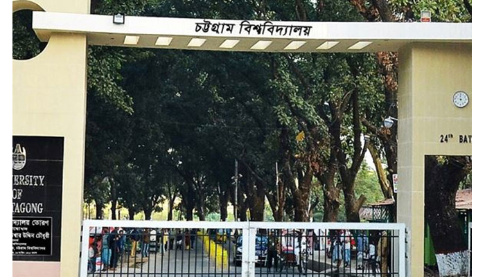 চবিতে অনলাইন ক্লাস শেষ করে পরীক্ষা নেওয়ার সিদ্ধান্ত