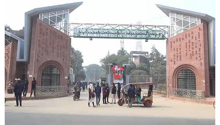 দিনাজপুরে লকডাউন: হাবিপ্রবির পরীক্ষা স্থগিত
