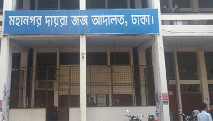 ৩ এমপিসহ ৬ জনের বিদেশ যাত্রায় নিষেধাজ্ঞা