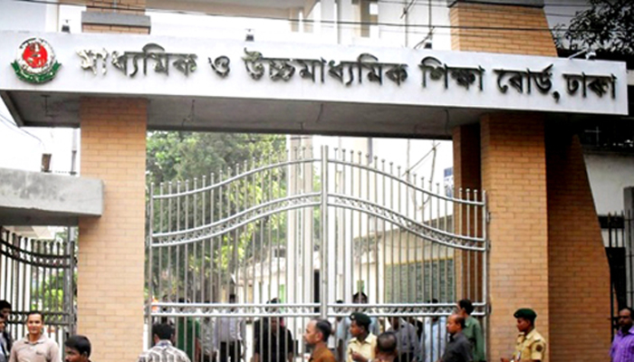 এইচএসসির ফরম পূরণ শুরু ২৯ জুন