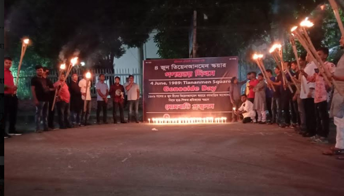 তিয়েনআনমেন স্কয়ার ট্রাজেডি: নিহতদের স্মরণে মুক্তিযুদ্ধ মঞ্চের মোমবাতি প্রজ্বালন