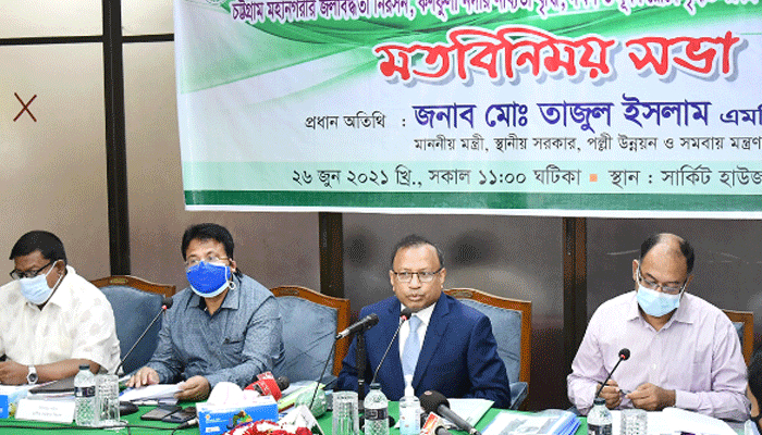 চট্টগ্রামে জলাবদ্ধতা নিরসন প্রকল্প তদারকিতে কমিটি গঠন