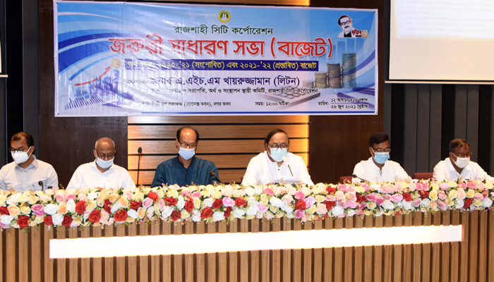 রাসিকের হাজার কোটি টাকার বাজেট অনুমোদন