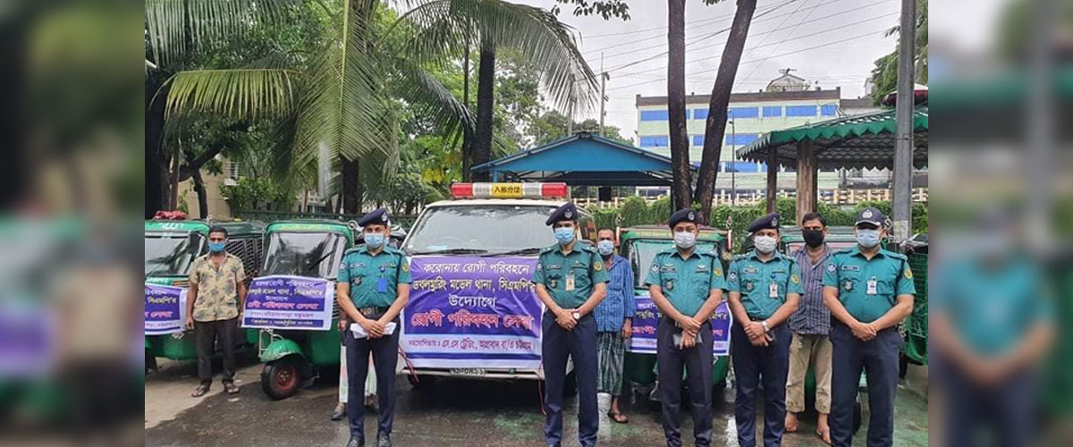 ডবলমুরিং থানার বিনামূল্যে রোগী পরিবহন সেবা চালু ডবলমুরিং থানার বিনামূল্যে রোগী পরিবহন সেবা চালু