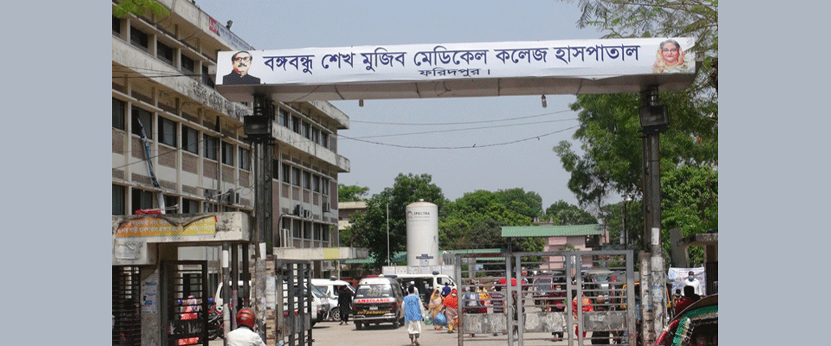 ফরিদপুরে করোনা ও উপসর্গে ১০ জনের মৃত্যু ফরিদপুরে করোনা ও উপসর্গে ১০ জনের মৃত্যু